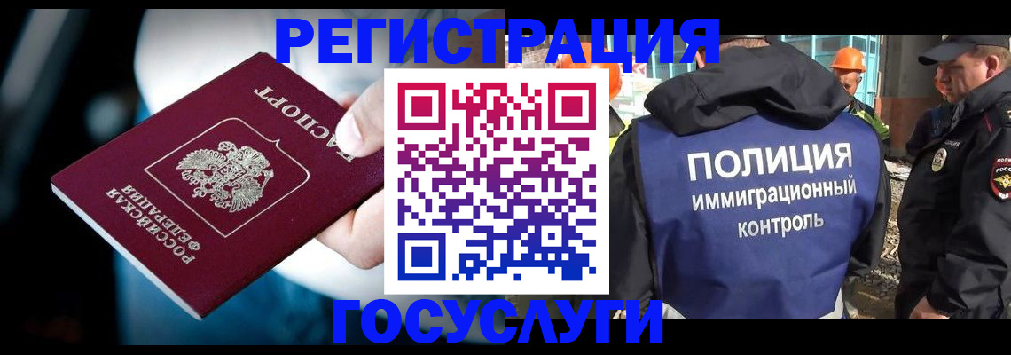 прописка поиск в Жуковском